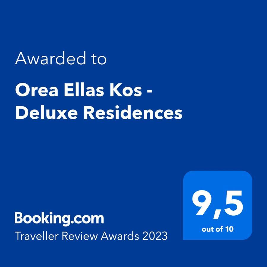 Orea Ellas Kos - Apartments & Bistro-Cafe Lagoudi Zia Εξωτερικό φωτογραφία